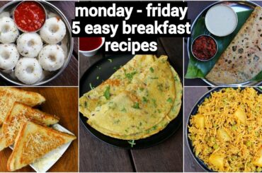 monday to friday 10 minute breakfast recipes | 5 झटपट नाश्ते मिनटों में | 5 easy breakfast recipes