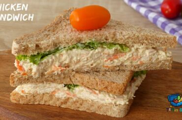 Easy Chicken Sandwich Recipe for Kids Tiffin/Lunch Box || Chicken mayo salad, চিকেন স্যান্ডউইচ
