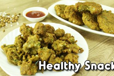 Healthy Snack Recipe | Healthy homemade snacks recipes | Healthy snacks recipes for kids