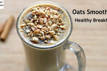 Oats Breakfast Smoothie Recipe - Oats Recipes For Weight Loss - Vegan (No Milk) | Skinny Recipes