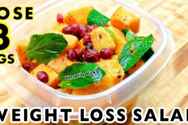 Sweet Potato Recipe | Healthy Salad Recipes For Weight Loss | Shakarkandi Recipe