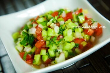 Salad Shirazi Recipe (Healthy Salad)