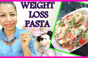 Healthy Pasta Recipes for Weight Loss | How To Make Healthy Weight Loss Pasta