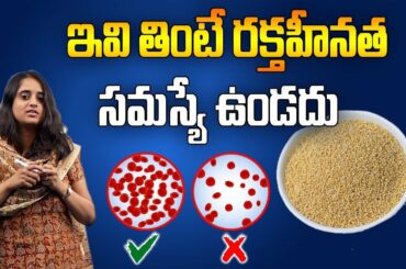 Dr Sarala about Kodo Millet (Arikalu) || Easy Healthy Recipes || SumanTV Organic Foods
