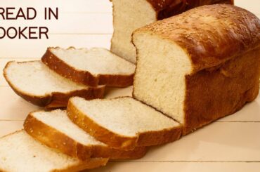 Bread in Cooker Recipe - No Oven Homemade White Bread - CookingShooking