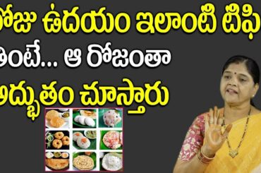 Healthy and Easy Breakfast Recipe || Kalpavalli || SumanTV Mom