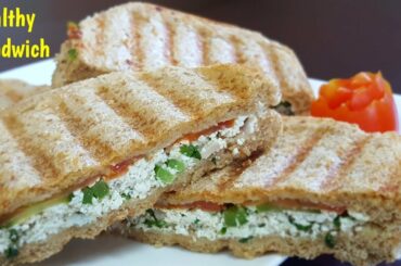 Protein Veg Sandwich Recipe | Healthy Sandwich for Weight loss | Paneer Sandwich