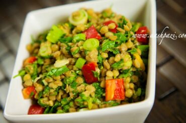 Lentils Salad Recipe (Healthy Recipe)
