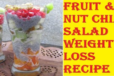 Fruit & Nut Chia Salad with Coconut Milk | Weight Loss Recipes | Healthy Recipes | Chia Seed Recipes