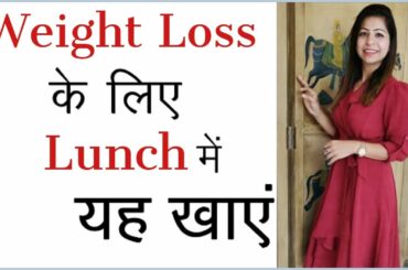 Weight Loss Healthy Lunch Recipes | 2 Lunch Ideas for Weight Loss | Fat to Fab