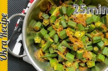 How to cook - Okra | Healthy vegan recipe