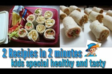 Healthy Pinwheel Sandwich Recipes for kids | 2 minutes Healthy Tiffin Recipe | lunch box idea |