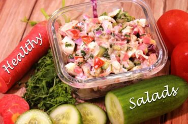 chicken salad for gym | healthy salad recipes | Chicken Salad Recipe |chicken salad for weight loss