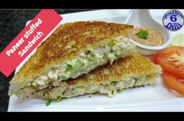 Paneer stuffed Sandwich For lunchbox | perfect kid's favourite healthy & tasty unique style sandwich