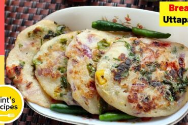 ब्रेड से उत्तपम बनाने की नया तरीका | Bread Uttapam | Healthy Breakfast