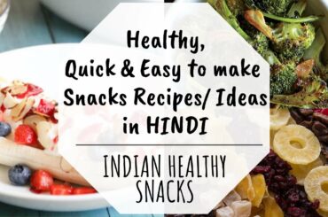 Healthy Quick Snacks Recipes/Ideas in HINDI | Easy to make Snacks at home | Let's Go Healthy 2019