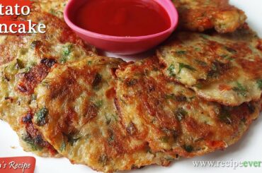 Potato Pancake Recipe- Healthy Snacks- Easy and Best Potato Pancakes- Bengali Breakfast Recipes