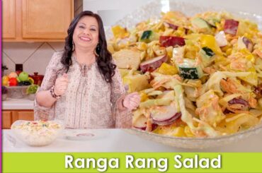 Ranga Rang Salad Healthy Fruit and Veg Salad Recipe in Urdu Hindi - RKK