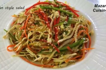 Asian Style Salad Recipe,Healthy Salad Recipe With Apple Cider Vinegar By Mazar Cuisine