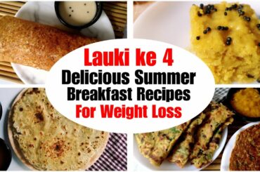 4 Healthy Lauki Breakfast Recipes | How to make Lauki Dosa, Paratha, Chilla, Dhokla| Weight Loss
