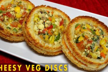 Cheesy Veg Disc | Healthy Baked Appetizer | Indian Bread Appetizer Recipe | Kanak's Kitchen