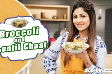 Broccoli & Lentil Chaat | Shilpa Shetty Kundra | Healthy Recipes | Nutralite