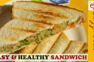 Healthy Sandwich Recipe | Healthy Breakfast Recipe | 5 Minutes Breakfast Recipe | Breakfast Recipes
