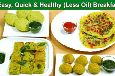 ४ आसान और झटपट हेल्दी नास्ता कम तेल में | Healthy Breakfast Recipe | Moong Dal | KabitasKitchen