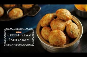Green Gram Paniyaram | Healthy Snack Recipe | Simple Snack