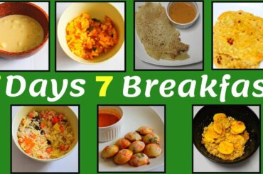 7 Days 7 Healthy Breakfast Recipes தமிழ்|7 நாட்கள் 7 காலை உணவுகள்|Full week easy &Healthy Breakfast