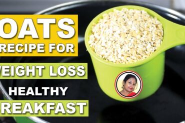 Oats Recipe For Weight Loss In Breakfast - Gluten Free Diet Food In Bengali - Shampa's Kitchen