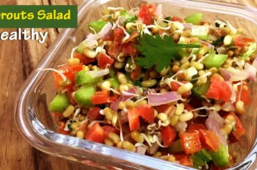 easy salad | healthy salad recipes | Salad recipe for lunch |Weight Loss Recipe|Sprouts Salad Recipe