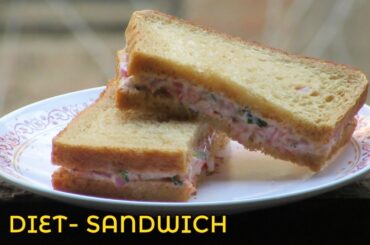 Diet Sandwich Recipe | मेयोनीज वेज सैंडविच | Veg Mayonnaisse Sandwich Recipe - Brown Bread Recipe