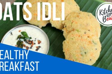 Oats Idli Recipe | Low Calorie breakfast | Healthy & Super Food