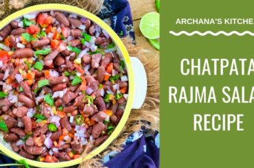 Chatpata Rajma Salad Recipe - Healthy Recipes By Archana's Kitchen