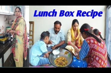 Lunch Box Healthy Recipe For Children || ਬੱਚਿਆਂ ਦੇ ਟੀਫਨ ਲਈ ਟੇਸਟੀ ਚਿਲੇ || Pind  Punjab  de