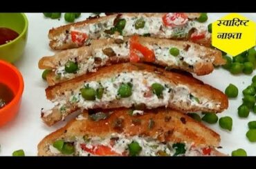 Dahi Ka Sandwich | Curd Sandwich recipe | Healthy veg sandwich| Breakfast Recipes #cookingwithanita