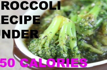 Steamed Broccoli Weight loss recipe | Less than 150 Calories recipe | Broccoli with Garlic Sauce
