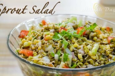 How to make Sprouts Salad at home | Sprout Moong Salad Recipe Indian Style