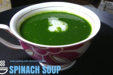 Spinach Soup | Palak Soup | Healthy Low Calorie Soup (Weight Loss Soup Recipe) | RECIPE #50