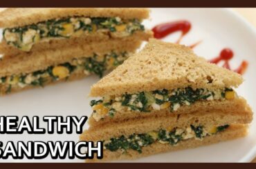 Corn Spinach Cheese Sandwich | Sandwich without toaster | Kids Lunch box Recipe | Healthy Kadai
