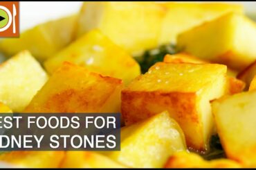 How to get Rid of  Kidney Stone | Foods & Healthy Recipes