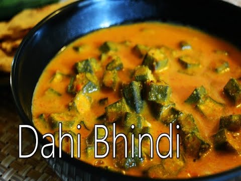 Dahi bhindi Recipe | How to prepare Dahi bhindi | low calorie recipes | Boldsky Dahi bhindi Recipe | How to prepare Dahi bhindi | low calorie recipes | Boldsky
