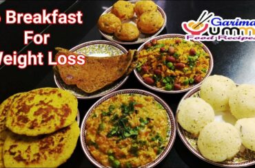 6 Healthy Breakfast Recipes for Weight Loss | 6 ब्रेकफास्ट एकदम कम तेल में  | 6 नाश्ता रेसिपी