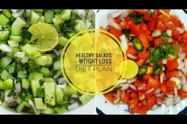 2 Healthy Salads for Weight Loss Diet |Salad Recipes|Cucumber Salad| Kachumbar|Aaleens Recipe Corner