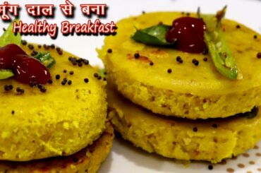 healthy breakfast ideas |  easy breakfast recipes (Best Recipe For Breakfast)
