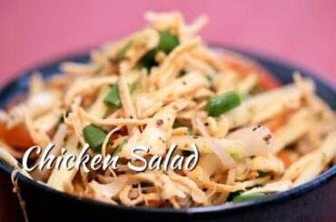 चिकन सलाड - Chicken Salad By Archana - Healthy Salad Recipe in Marathi