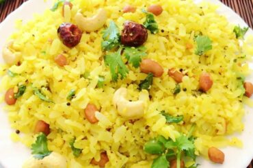 Poha Recipe / Lemon Poha / Healthy Breakfast Recipes