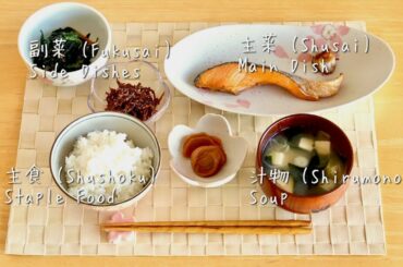 How to Make Japanese Breakfast (Recipe Ideas)  | OCHIKERON | Create Eat Happy :)