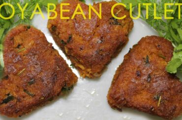 Healthy Soyabean Cutlets | Healthy Soya Kabab | Low Calorie Starters Recipe | Kanak's Kitchen